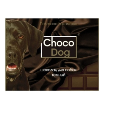 Веда VEDA 0,015кг Choco Dog шоколад темный для собак Веда VEDA 0,015кг Choco Dog шоколад темный для собак