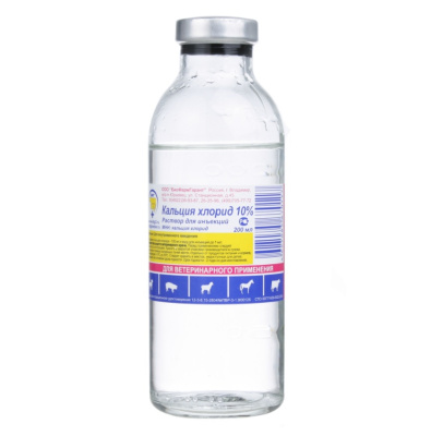 Кальций хлористый 10% 200мл (35) (ЛИЦЕНЗИЯ)
