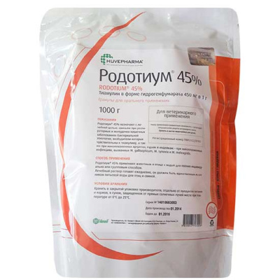 Родотиум 45% 1кг гранулы