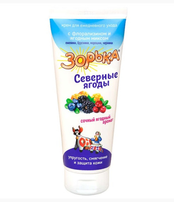 Крем (Зорька) Северные ягоды туба, 200мл