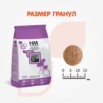 Наша Марка 0,5кг с ягненком и рисом гипоаллергенный корм для взрослых собак (773533) Наша Марка 0,5кг с ягненком и рисом гипоаллергенный корм для взрослых собак (773533)