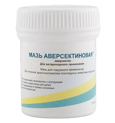 Аверсектиновая мазь 0,05% 30 гр.