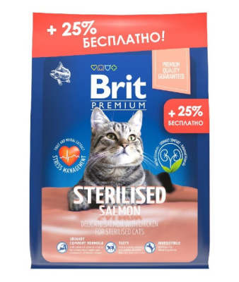 Brit Premium Cat Sterilized Salmon & Chicken 2кг+0,5кг лосось и курица сухой корм для стерилизованных кошек ПРОМО