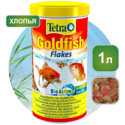 Tetra Goldfish 0,1л/0,02кг корм хлопья для золотых рыбок 177635 Tetra Goldfish 0,1л/0,02кг корм хлопья для золотых рыбок 177635