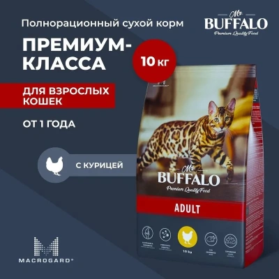 Баффало Mr.Buffalo Adult 10кг с курицей сухой корм для кошек В106 (078670)