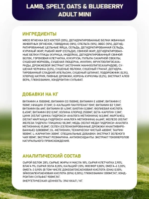 Farmina (Фармина) N&D Dog 7кг низкозерновой ягненок и черника сухой для собак мелких пород 4019 (035097) Farmina (Фармина) N&D Dog 7кг низкозерновой ягненок и черника сухой для собак мелких пород 4019 (035097)