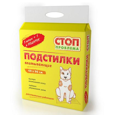 Подстилки (СТОП-ПРОБЛЕМА)  гелевые 60*90см (5+1 штука в подарок)