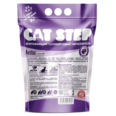 Наполнитель (Cat Step) Arctic Lavender 7,6л (3.34кг) силикагель для кошек
