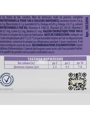 Brit Premium 0,085кг ягненок с морковью кусочки в соусе пауч для взрослых собак мини пород с чувствительным пищеварением (53094)