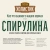 Деревенские лакомства Холистик Премьер 2кг говядина сухой для кастрированных и стерилизованных кошек (79213195)