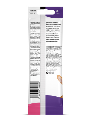 Зубочистики 0,095кг косточка со вкусом говядины для собак средних пород (73303808)