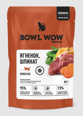 Bowl Wow 0,085кг ягненок и шпинат в кусочки в желе для кошек с чувствительным пищеварением (665151)