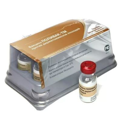 Поливак ТМ (лошадей) Вакцина (10) (ЛИЦЕНЗИЯ)