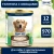 Happy Dog Natur Line 0,97кг телятина, овощи консервы для собак (740988)