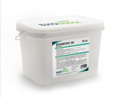 Биамокс 80  1 кг (ЛИЦЕНЗИЯ)
