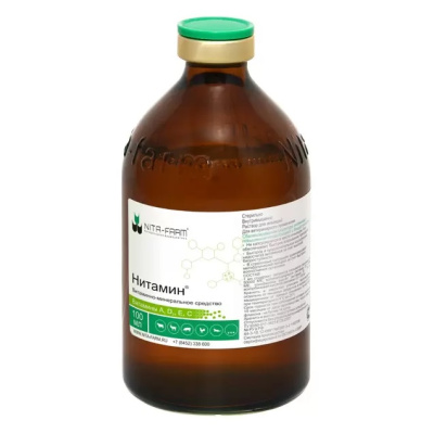 Нитамин АДзЕС 100мл (ЛИЦЕНЗИЯ)