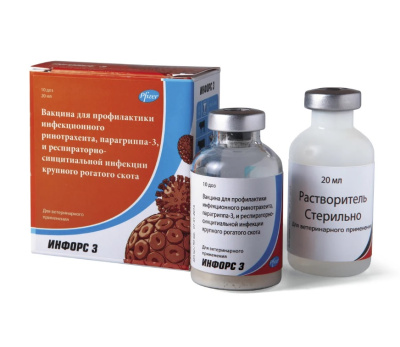 Инфорс 3 вакцина 10доз/фл