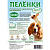 Пеленки (Лаурон) впитывающие одноразовые 60*60 5шт для животных