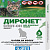 Диронет Спот-Он (АВЗ) 1,0мл (3пип) капли на холку от блох, клещей и глистов для кошек (ЛИЦЕНЗИЯ)