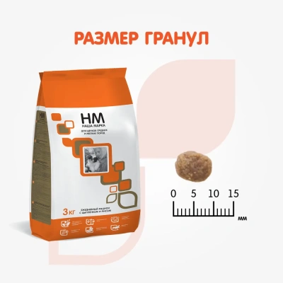 Наша Марка 3кг с цыпленком и рисом сухой корм для щенков средних и мелких пород (773397) Наша Марка 3кг с цыпленком и рисом сухой корм для щенков средних и мелких пород (773397)