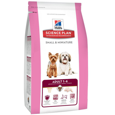 Hill's Dog  small mini 0.3 для собак мелких и миниатюрных пород с курицей (604231)