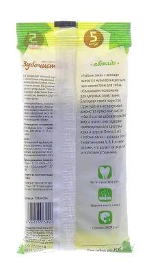 Зубочистики 0,035кг лакомство Авокадо (5шт) для собак мелких пород (73304034)