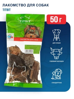 TiTBiT 0,05кг желудок говяжий мини (мягкая упаковка)