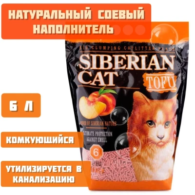 Наполнитель (Сибирская кошка) 12л Тофу Персик 