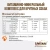 Юнитабс (Unitabs) Brewers Complex Q10 с пивными дрожжами для крупных собак 100таб./150г U202