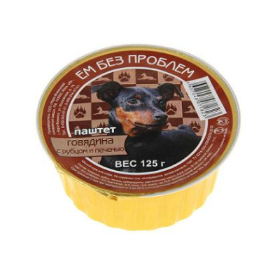 Ем без проблем 125г Говядина с рубцом и печенью консервы д/собак (071823)