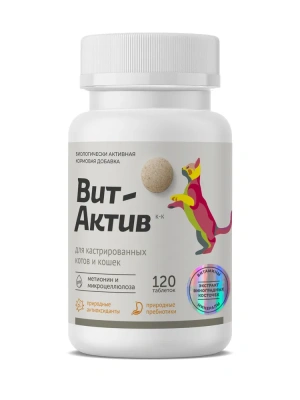 Вит-Актив К-К активная кормовая добавка для кастрированных котов и кошек 120табл (60гр)