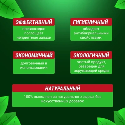 Наполнитель (AromatiCat) древесный КОМКУЮЩИЙСЯ  5л/3кг (4)
