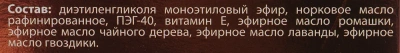 Капли (CitoDerm) (4пип х 1мл) дерматологические улучшение кожи и шерсти для кошек и собак  до 10кг 