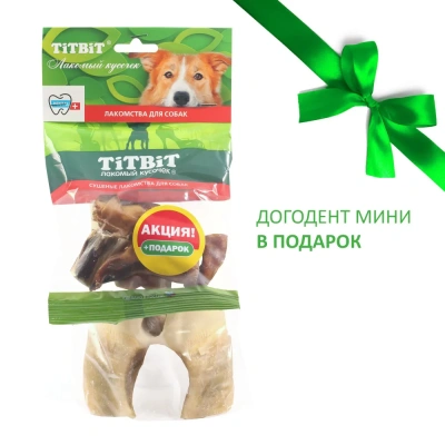 TiTBiT 0,53кг путовый сустав говяжий АКЦИЯ - мягкая упаковка