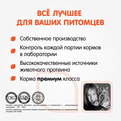 Наша Марка 12кг с цыпленком и овощами сухой корм для собак мелких пород (774936) Наша Марка 12кг с цыпленком и овощами сухой корм для собак мелких пород (774936)