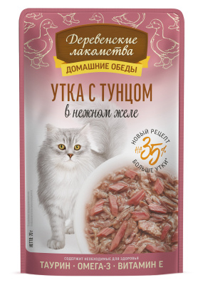 Деревенские лакомства Домашние обеды 0,07кг Утка с тунцом в нежном желе пауч для кошек (79218893) New Деревенские лакомства Домашние обеды 0,07кг Утка с тунцом в нежном желе пауч для кошек (79218893) New