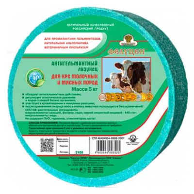 КП Фелуцен 5кг лизунец антигельминтный для КРС