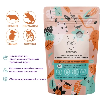 Онто (Onto) 0,5кг корм гранулированный для крыс, мышей, хомяков и песчанок с энтомопротеином (328142)