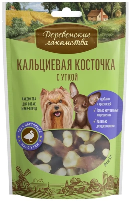 Деревенские лакомства 0,055кг косточка кальциевая с уткой для мини-пород (79711878)