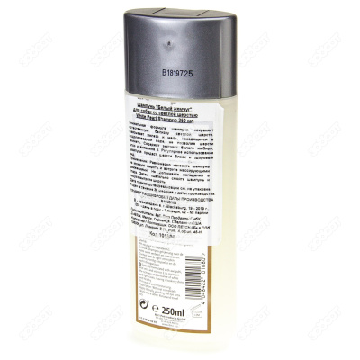 Шампунь (8in1) для собак светлых окрасов White Pearl, 250мл