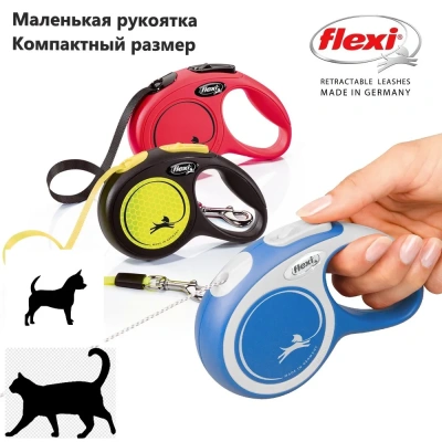 Рулетка (Flexi) New Neon ХS трос 3м до 8кг желтый