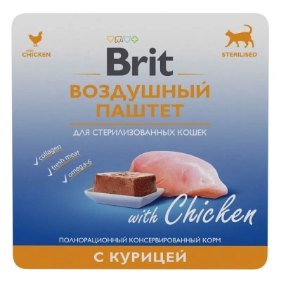 Brit 0,1кг Воздушный паштет курица для стерилизованных кошек, ламистер (5060948) Brit 0,1кг Воздушный паштет курица для стерилизованных кошек, ламистер (5060948)