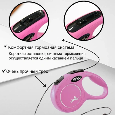 Рулетка Флекси Black Design М ремень 5м до 25кг серебро