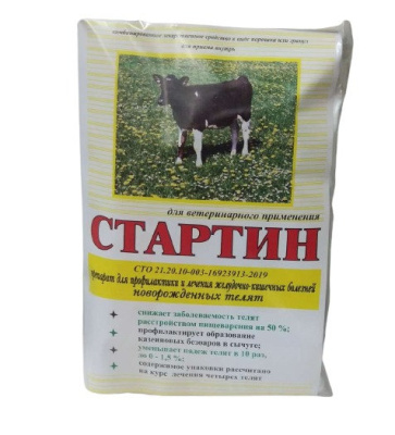 Стартин для телят 438г порошок для перорального применения