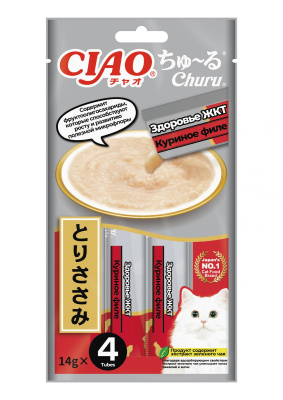 Inaba Ciao Churu 0,014кг*4шт 4RU132 лакомство-пюре для кошек Здоровье ЖКТ Куриное филе Inaba Ciao Churu 0,014кг*4шт 4RU132 лакомство-пюре для кошек Здоровье ЖКТ Куриное филе