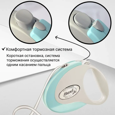 Рулетка (Flexi) Style S ремень 3м до 12кг белый