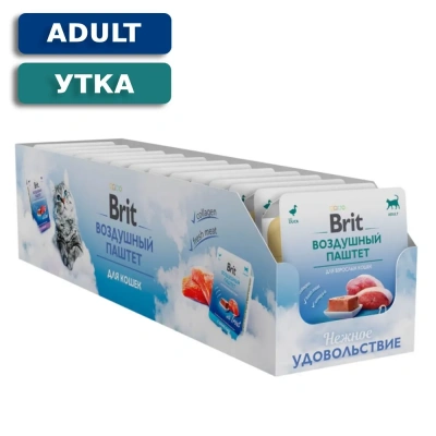 Brit 0,1кг Воздушный паштет утка для взрослых кошек, ламистер (5060955) Brit 0,1кг Воздушный паштет утка для взрослых кошек, ламистер (5060955)