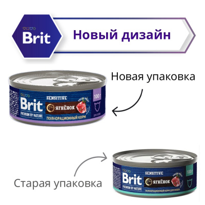 Brit Premium by Nature 0,1кг с мясом ягнёнка консервы для кошек с чувствительным пищеварением (51298)