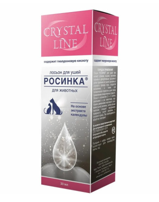 Лосьон (Crystal Linе) Росинка для ушей гигиенический для животных, 30мл NEW