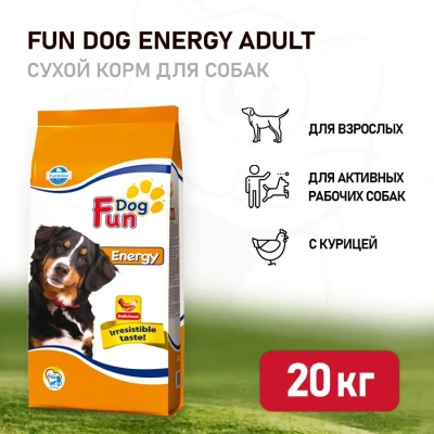 Farmina (Фармина) Fun Dog Energy 20кг сухой для собак (9202)